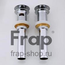 Донный клапан Frap F65-2