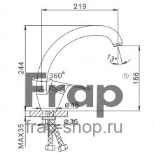 Смеситель для кухни Frap F4116