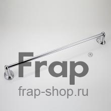 Прямой полотенцедержатель Frap F1501-1 Хром