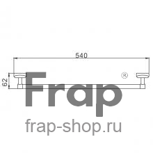 Прямой полотенцедержатель Frap F1601 Хром