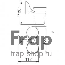 Стакан Frap F1508 Хром