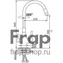 Смеситель для кухни Frap F4396-15