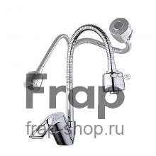 Смеситель для кухни Frap F43701-B