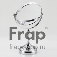 Зеркало косметическое Frap F6206 Хром