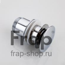 Донный клапан Frap F60