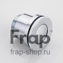 Донный клапан Frap F61