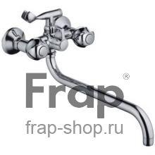 Смеситель для ванны Frap F2626-2