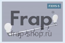 Крючок Frap F3315-5