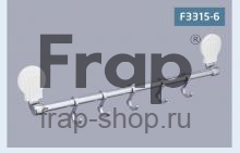 Крючок Frap F3315-6
