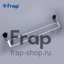 Прямой полотенцедержатель Frap F3309
