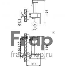 Смеситель с гигиеническим душем Frap F7504-4