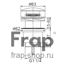 Донный клапан Frap F62-5