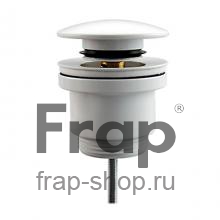 Донный клапан Frap F62-6
