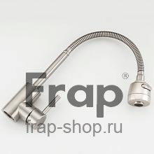 Смеситель для кухни Frap F44899-1