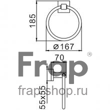 Кольцевой полотенцедержатель Frap F30304