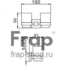 Стакан Frap F30308