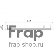 Прямой полотенцедержатель Frap F1801 Хром