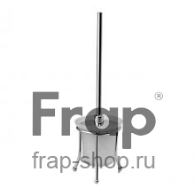 Напольный ершик для унитаза Frap F905 Хром