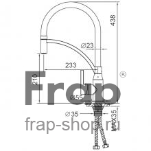 Смеситель для кухни Frap F4552-8