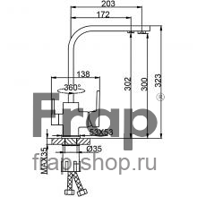 Смеситель для кухни Frap F4360