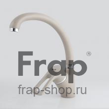 Смеситель для кухни Frap F4166-10