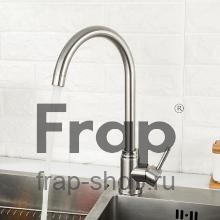 Смеситель для кухни Frap F41899-1