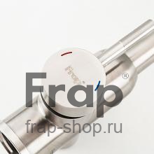 Смеситель для кухни Frap F43899