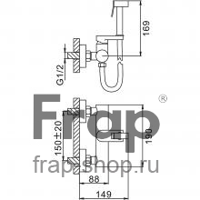 Смеситель с гигиеническим душем Frap F7509