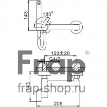 Смеситель с гигиеническим душем Frap F7510