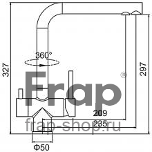 Смеситель для кухни Frap F43899-3