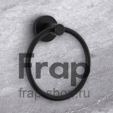 Кольцевой полотенцедержатель Frap F30204