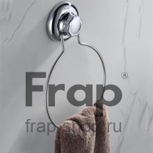 Кольцевой полотенцедержатель Frap F3904