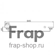 Прямой полотенцедержатель Frap F3901