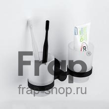 Стакан Frap F30208