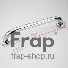 Поручень для ванной комнаты Frap F1718 Хром