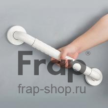 Поручень для ванной комнаты Frap F8101