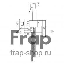 Смеситель с гигиеническим душем Frap F20801-6