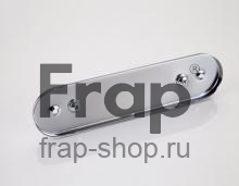 Крючок Frap F1505-2 Хром