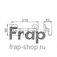 Крючок Frap F1615-2 Хром