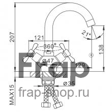 Смеситель для раковины Frap F1393