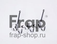 Крючок Frap F201-3 Хром