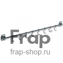Крючок Frap F209-8 Хром