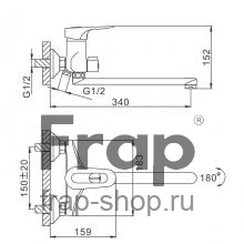 Смеситель для ванны Frap F22004