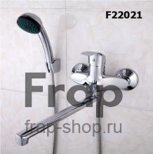 Смеситель для ванны Frap F22021