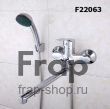 Смеситель для ванны Frap F22063