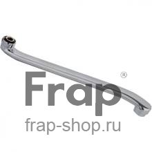 Излив для смесителя Frap F40S-1