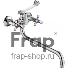 Смеситель для ванны Frap F2612-3 Хром