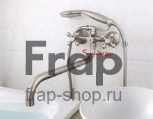 Смеситель для ванны Frap F2619-5