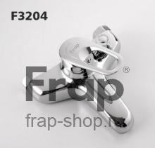 Смеситель для ванны Frap F3204