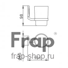 Стакан Frap F3306